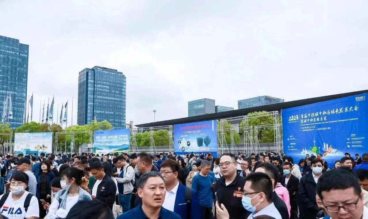 2023碳中和2.gif 2023碳中和2.gif