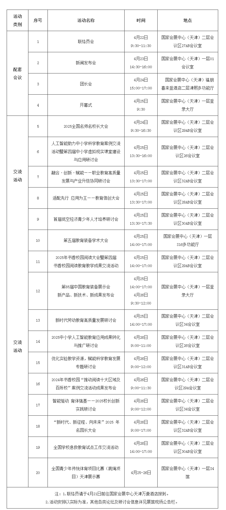 下载.png