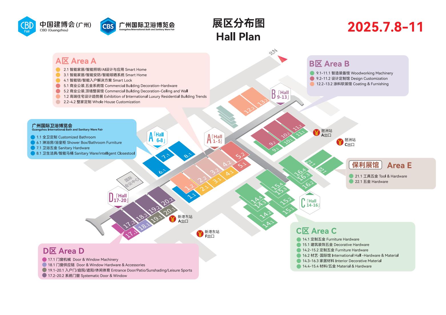 2025CBD总体布局图(3)_00.jpg