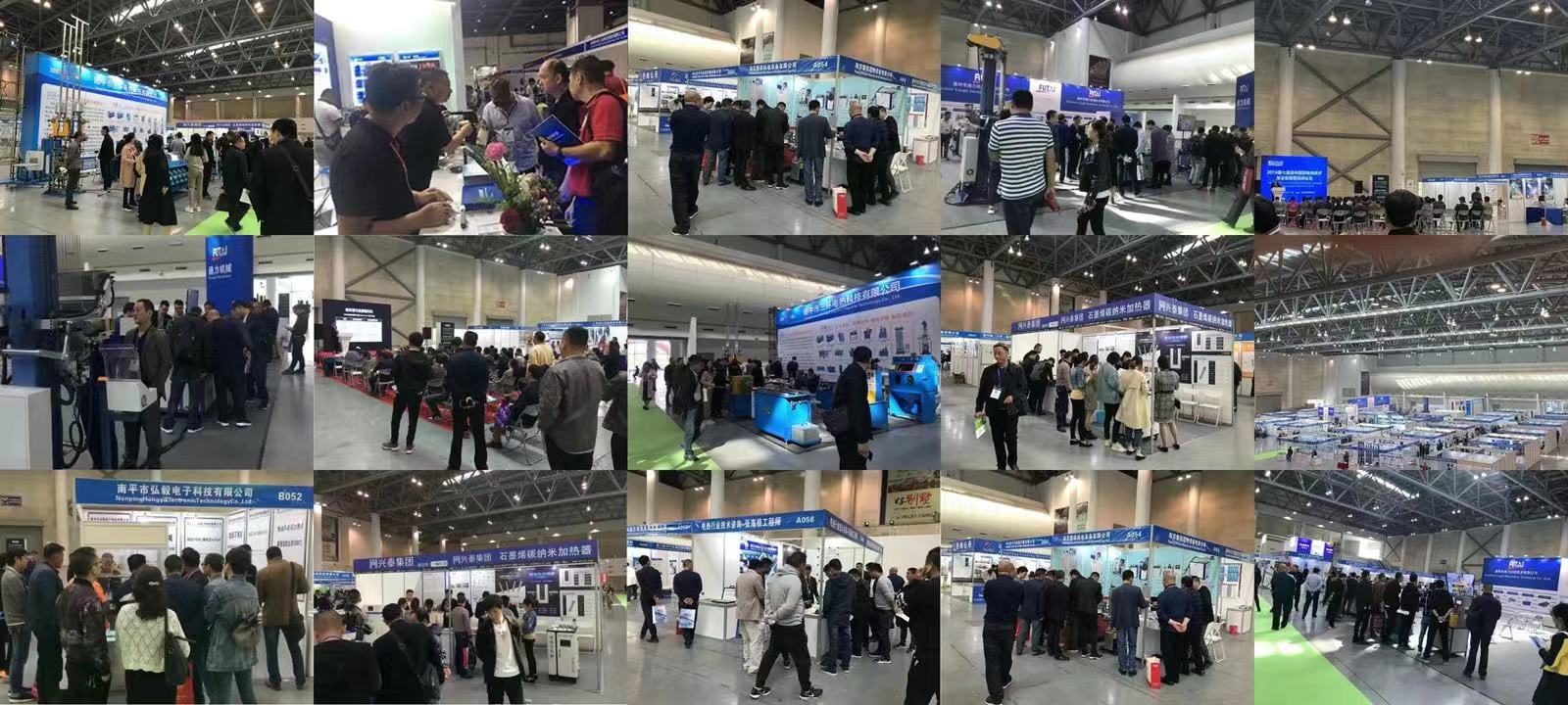 2025年10月北京顺义举办新型储能大会|北京储能展