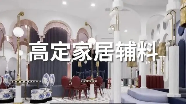 首页-2025广州设计周暨广州国际轻奢家居设计展览会