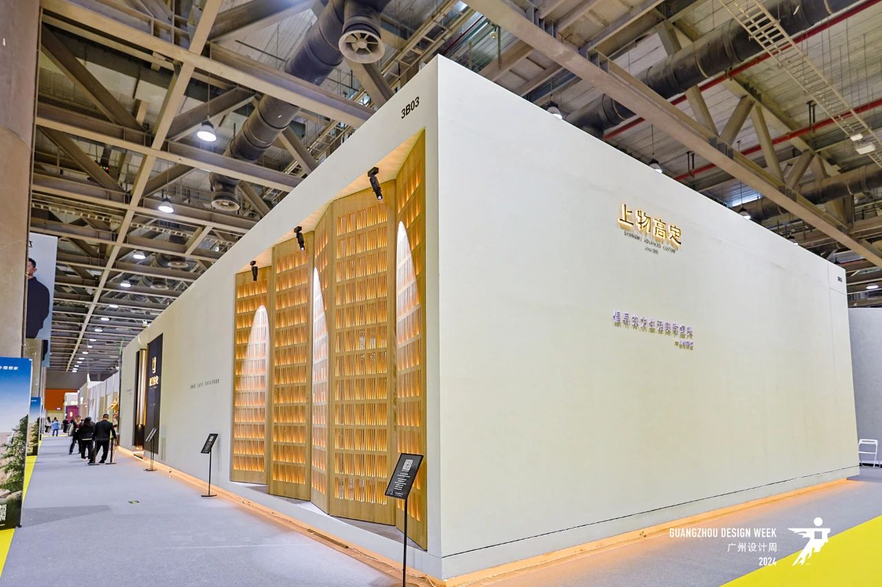超级策展 | 2025广州设计周「国际高定展」余位仅剩最后几个，速抢！