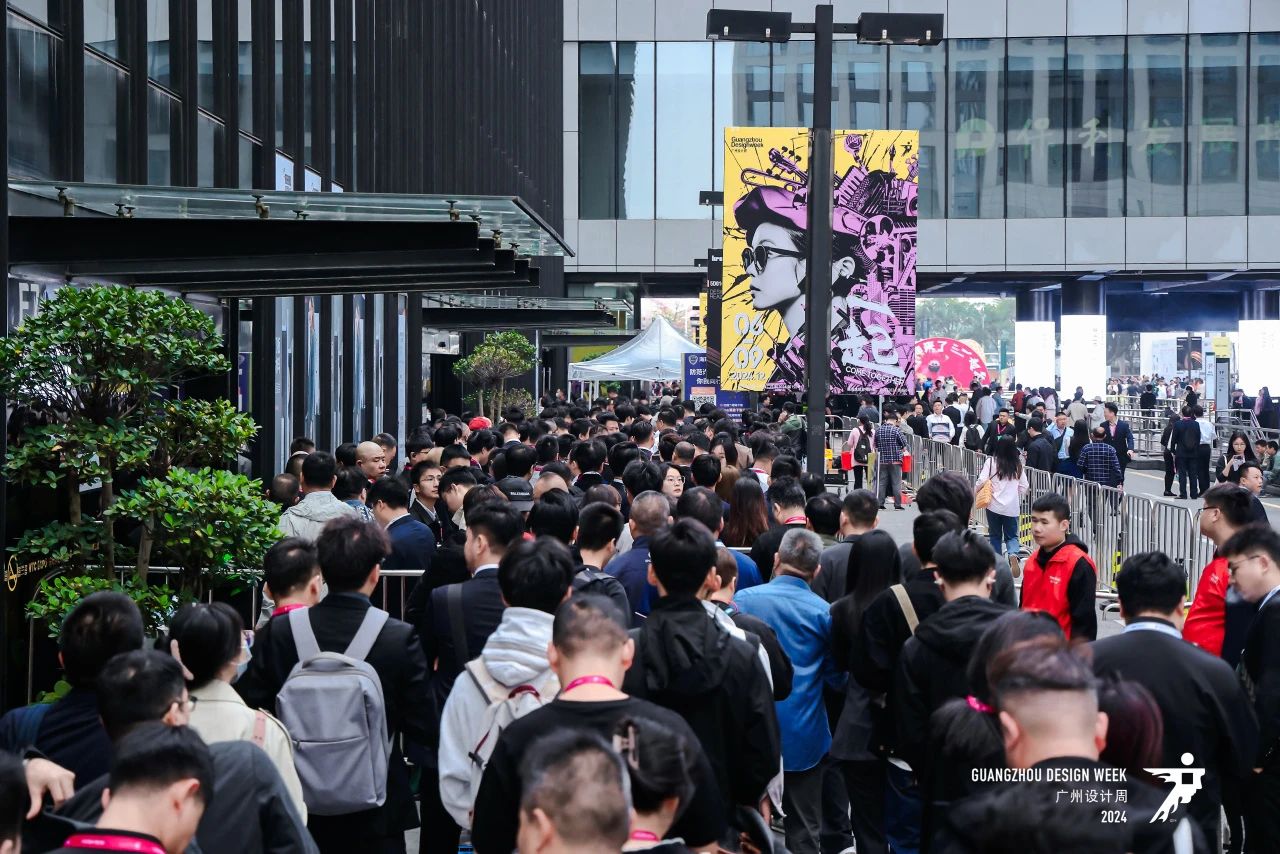 喜迎20周年！2025广州设计周展会主办方——邀您共赴一场45万人次的设计产业人盛会