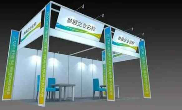 2025北京国际天然提取物与医药原料博览会