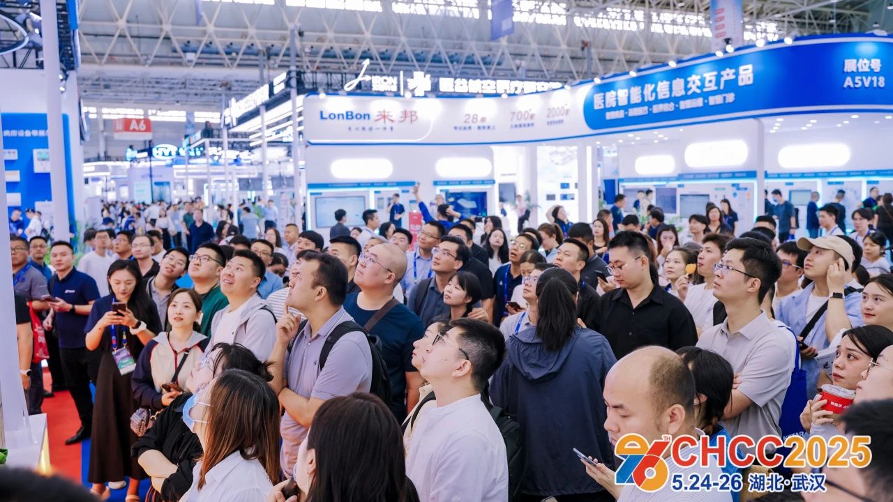 CHCC2026​第27届全国医院建设大会-医院给排水、消防系统解决方案展区【热门展位预定】