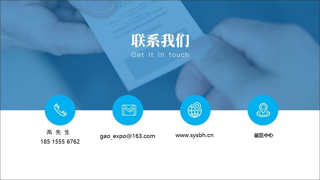 联系我们.jpeg