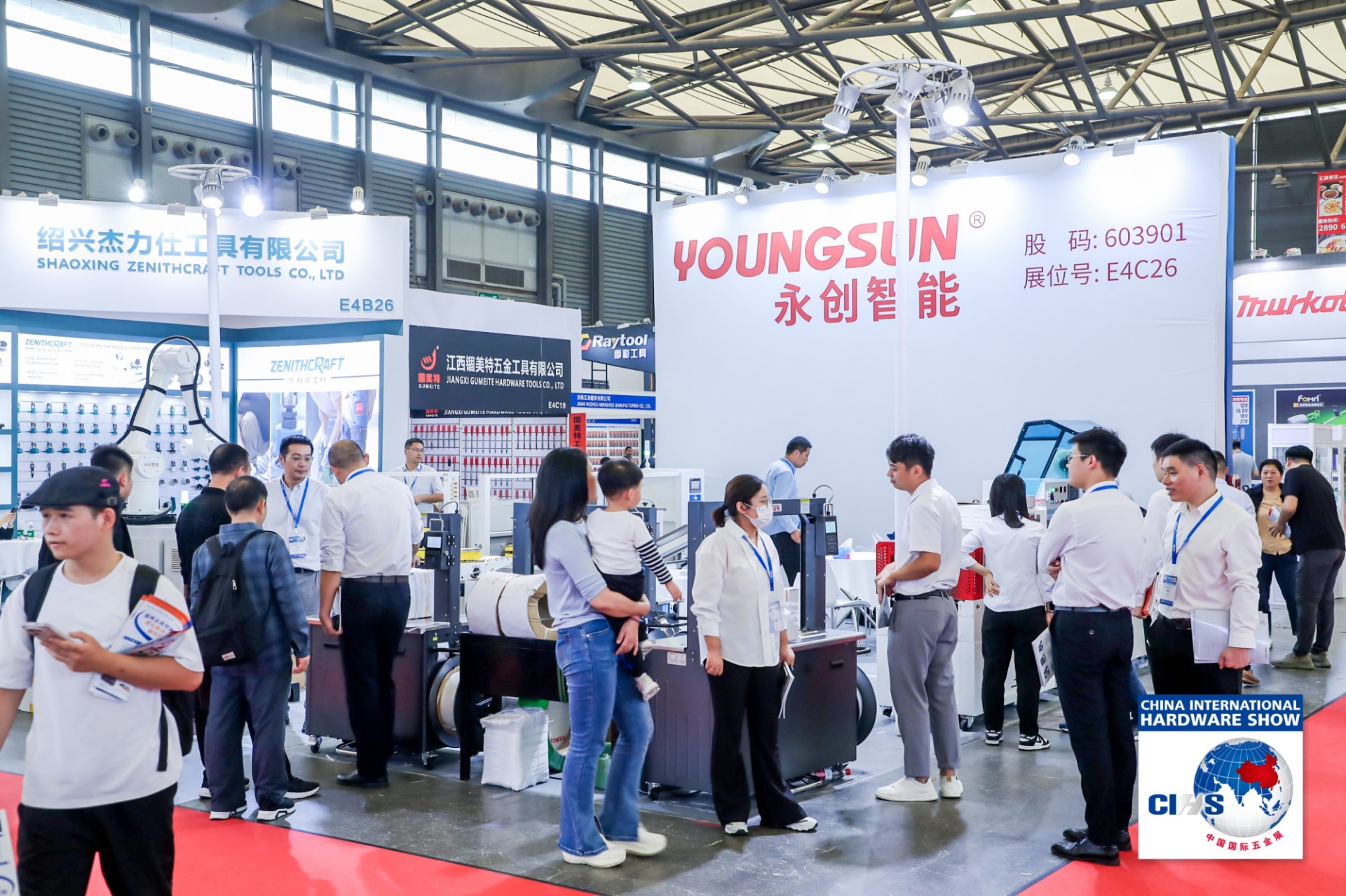 五金展3.jpg 五金展3.jpg