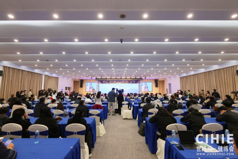 北京健康展同期活动8.jpg