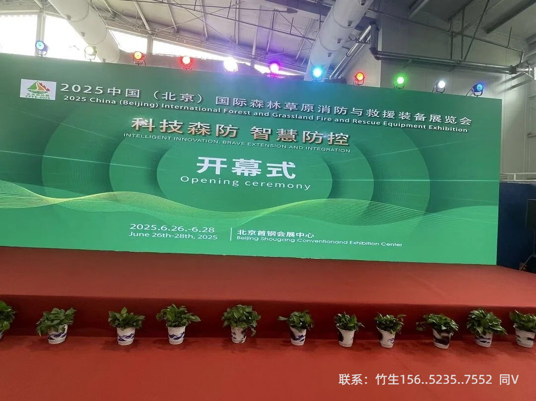 微信图片_20251023153759_379_172 (加字).jpg 微信图片_20251023153759_379_172 (加字).jpg