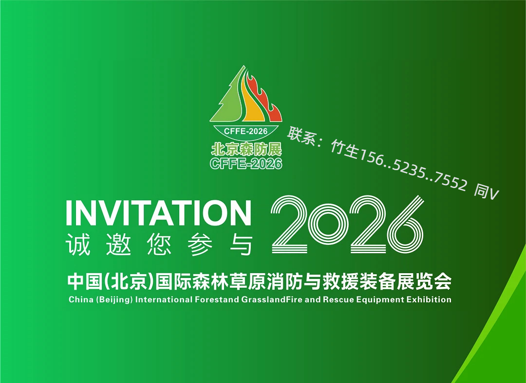 封面空白 - 副本 - 副本 (加字).jpg 封面空白 - 副本 - 副本 (加字).jpg