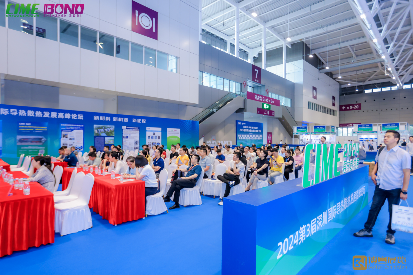 2026深圳热管理技术博览会(中国国际热管理博览会)·官网