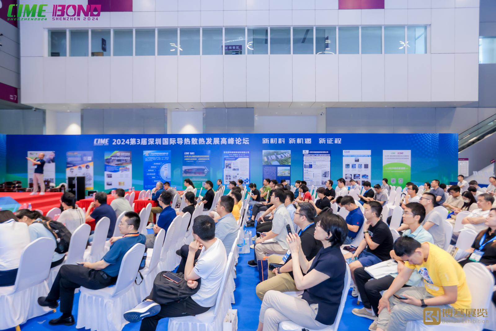 官方网站-2026热管理展会-中国国际热管理展览会