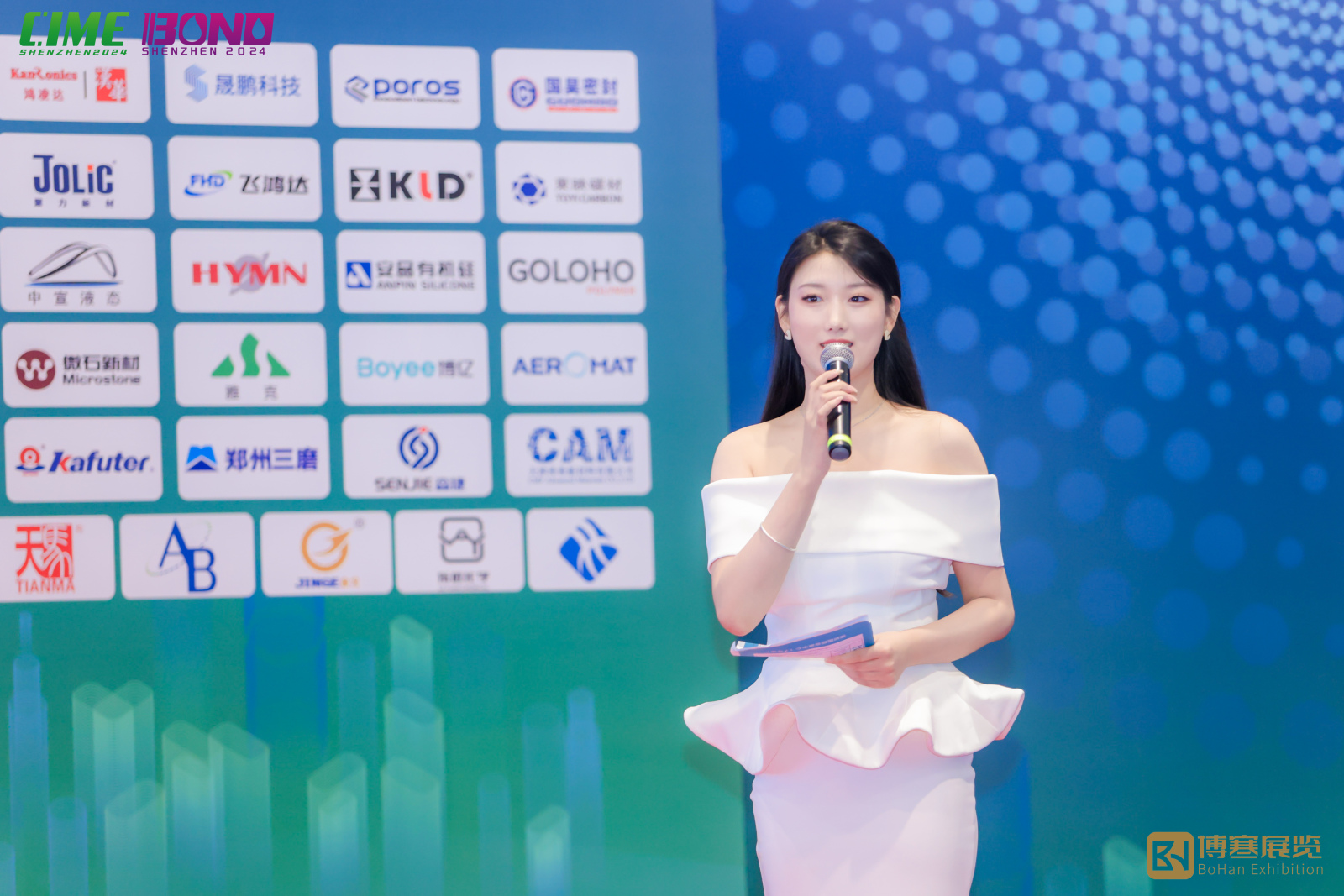 深圳热管理展|2026深圳国际热管理产业大会暨展览会