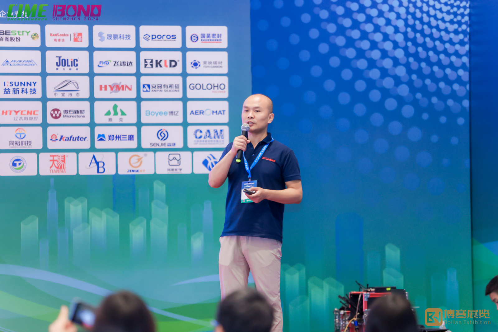 2026中国热管理展/深圳热管理材料展览会·官网