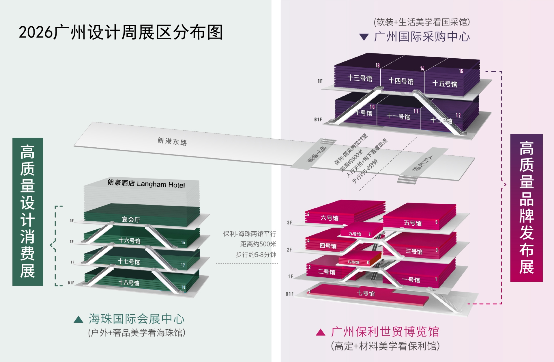 官宣！2026广州设计周·橱柜酒柜展览会