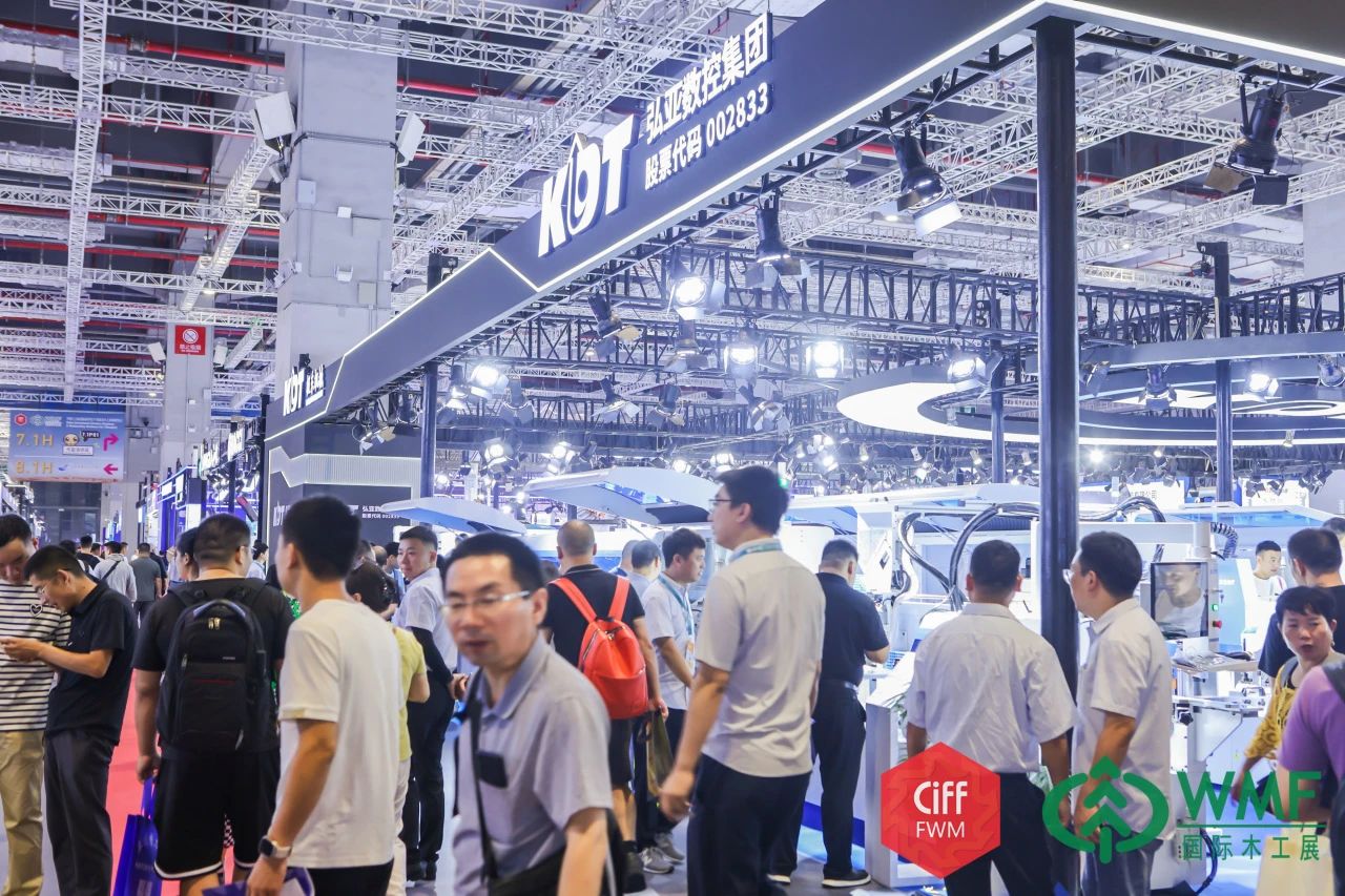 2026上海民用家具及家纺饰品展：参展请咨询