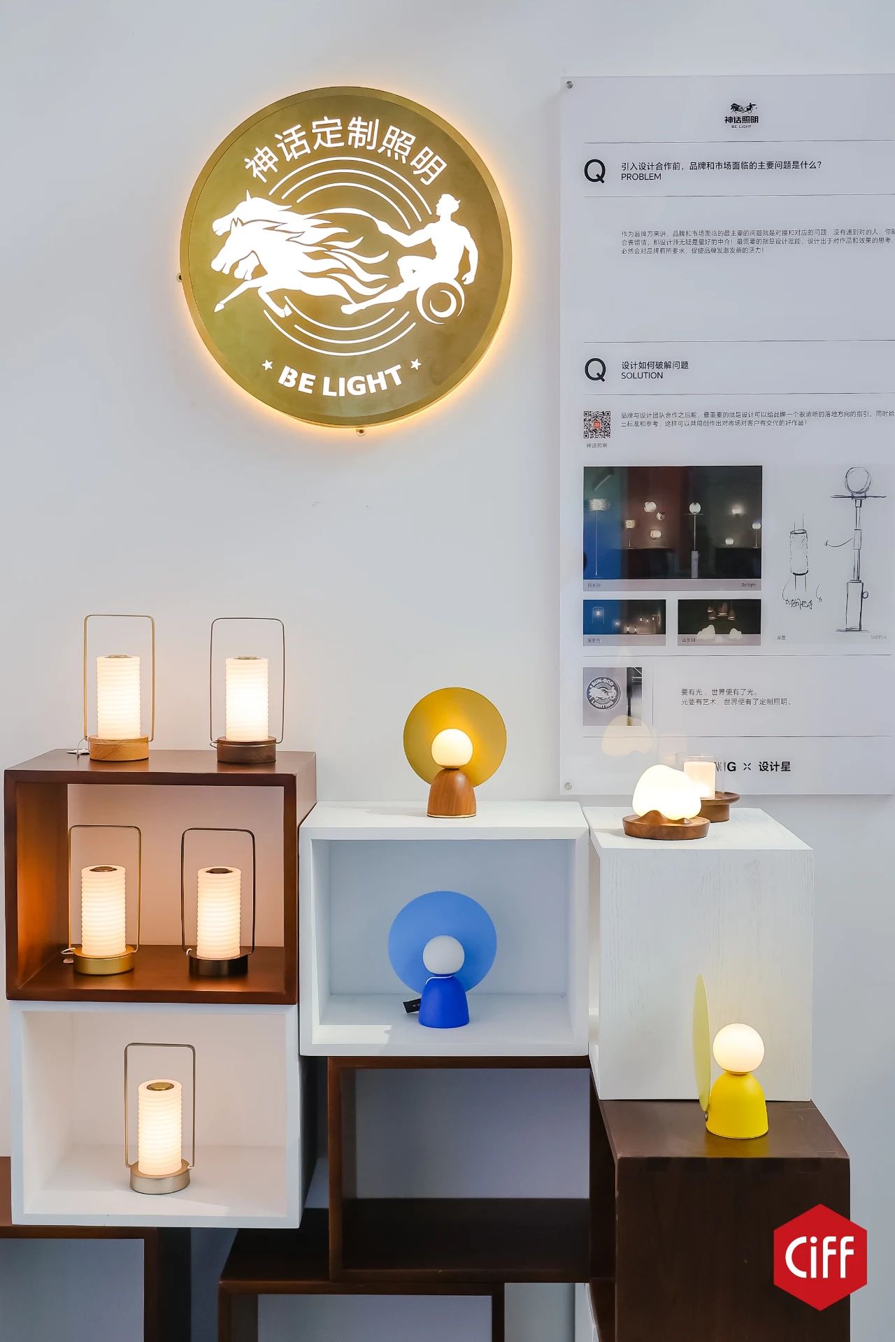 ​Welcome·2026虹桥家博会（上海定制照明灯具展）官方网站