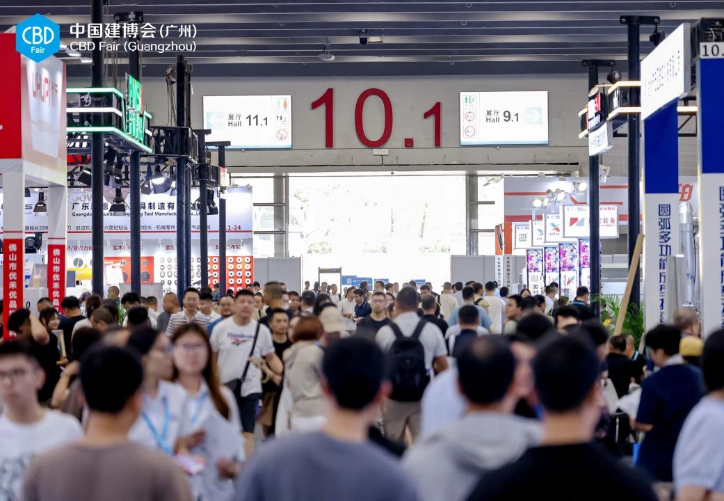 官宣：2026广州建博会-广州家居材料展（官网信息+位置预定）