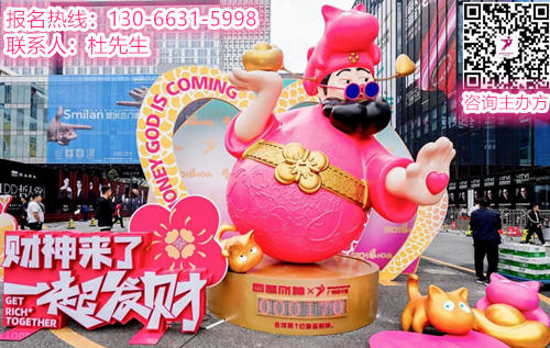 2026广州设计周主办方官宣｜招展热线：杜先生 13066315998（微信同号）