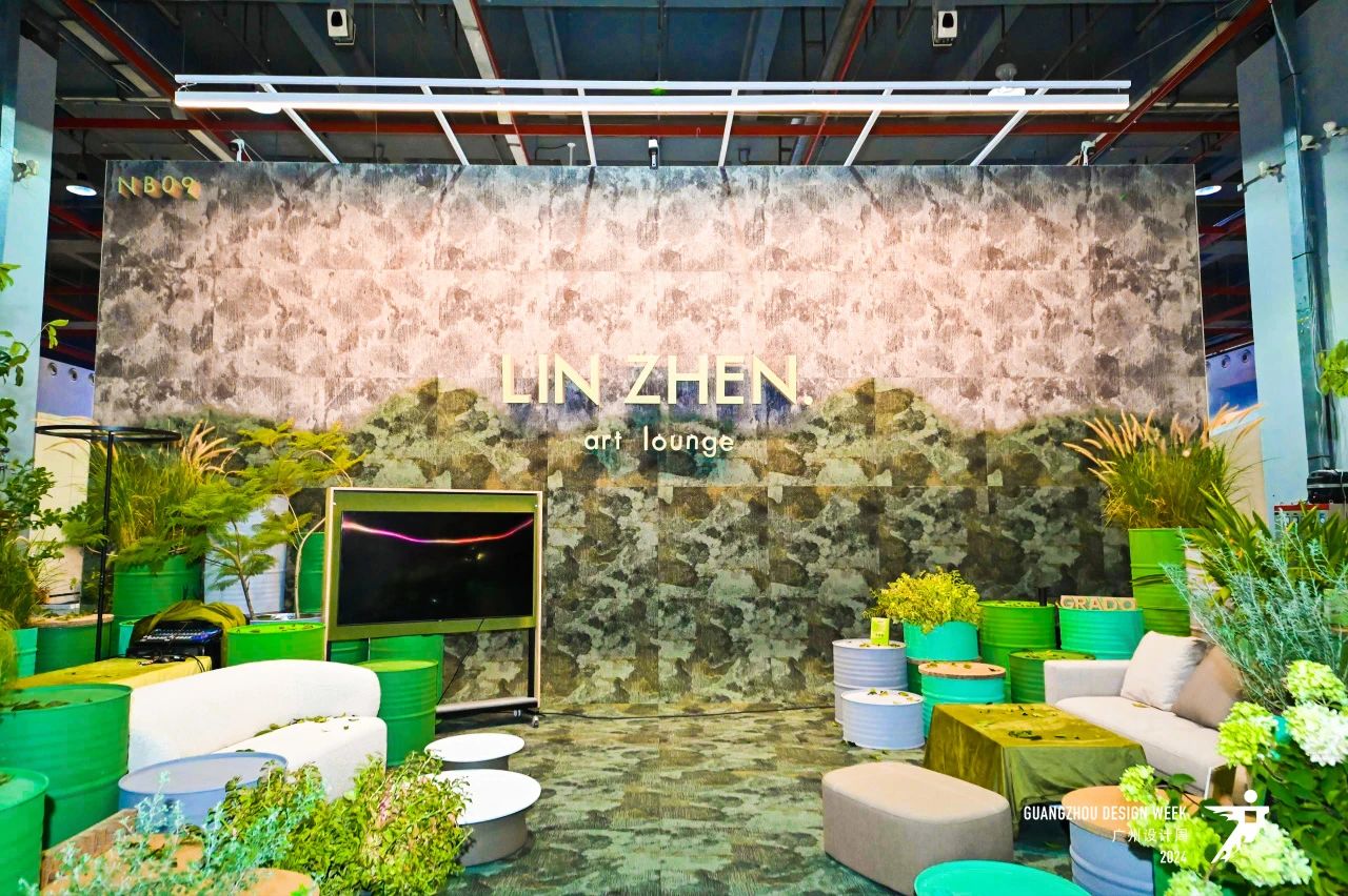 【2026艺术奢品美学展|广州设计周13066315998】