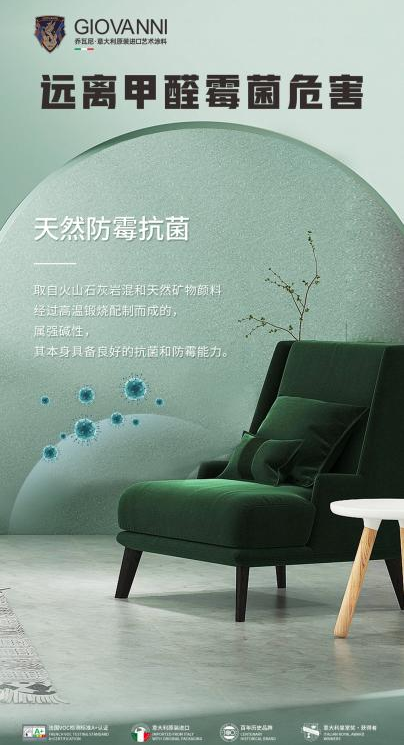 官方消息-2026广州建博会[参展热线15989891849]广州进口艺术涂料展