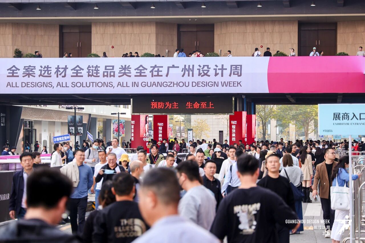 主办发布2026广州设计周-广州高定家居展【三馆分布】