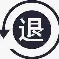 九方智投服务费能退？有法可依维权可退款! 教你一招挽回！