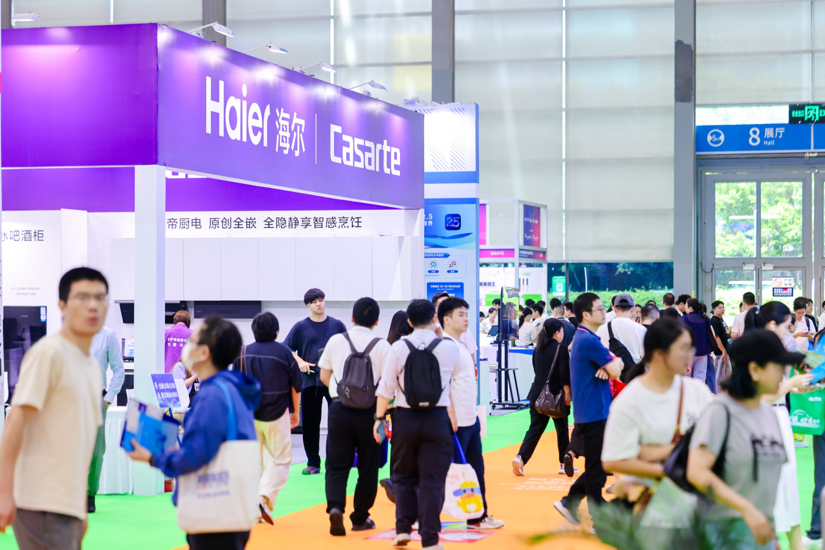 智能家居展.jpg